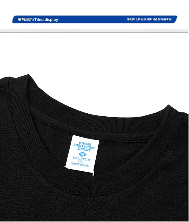 RFSD Men's 2025 Summer 235G Heavyweight Tee Detail
