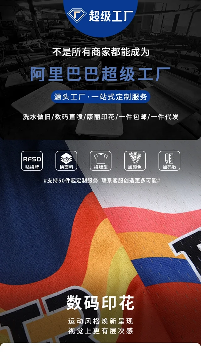 RFSD Men's | 2025 Summer New American Hip - Hop Flame Print Shorts Detail