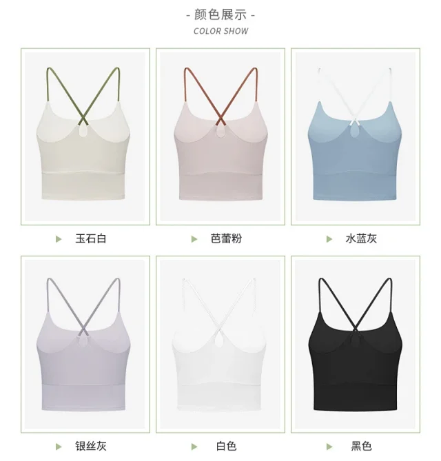 Nude-Fit Sculpting Yoga Bra Detail