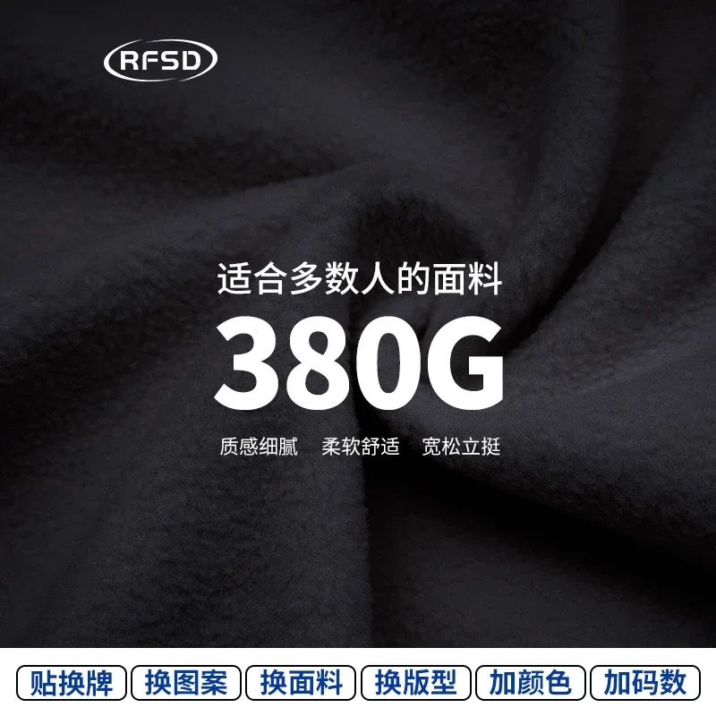 RFSD Men's 2025 AW Streetwear 380g Fleece Printed Hoodie