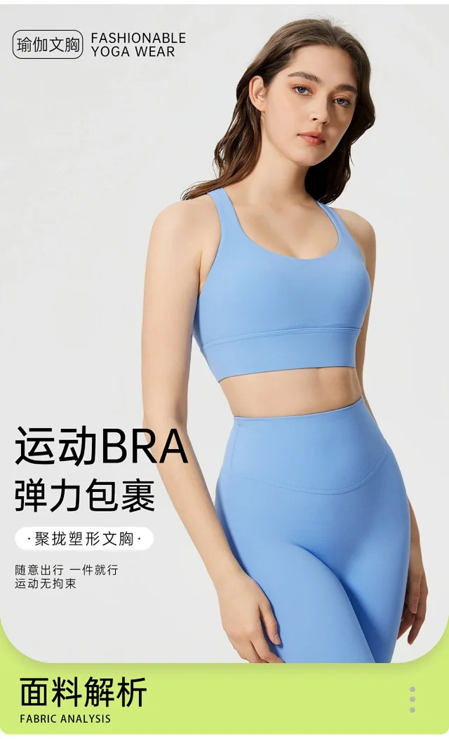 Crossback Wide-Band Yoga Bra (S2025) Detail