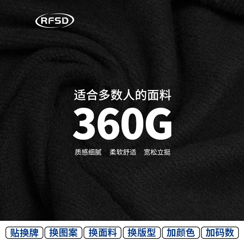 RFSD Men's | 2025 Fall New White Ink Print Crew Neck Sweatshirt
