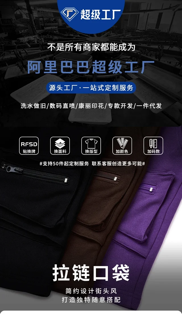 RFSD Men's 2025 SS Heavy-Duty Cargo Shorts Detail