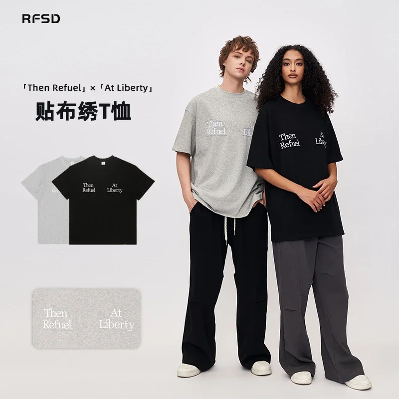 FSDR Men's 2025 Summer Patchwork T-shirt