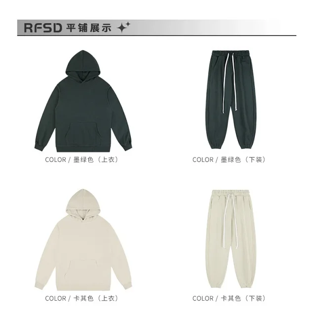 RFSD Men's Autumn/Winter Heavyweight 420g Fleece Tracksuit Set Detail
