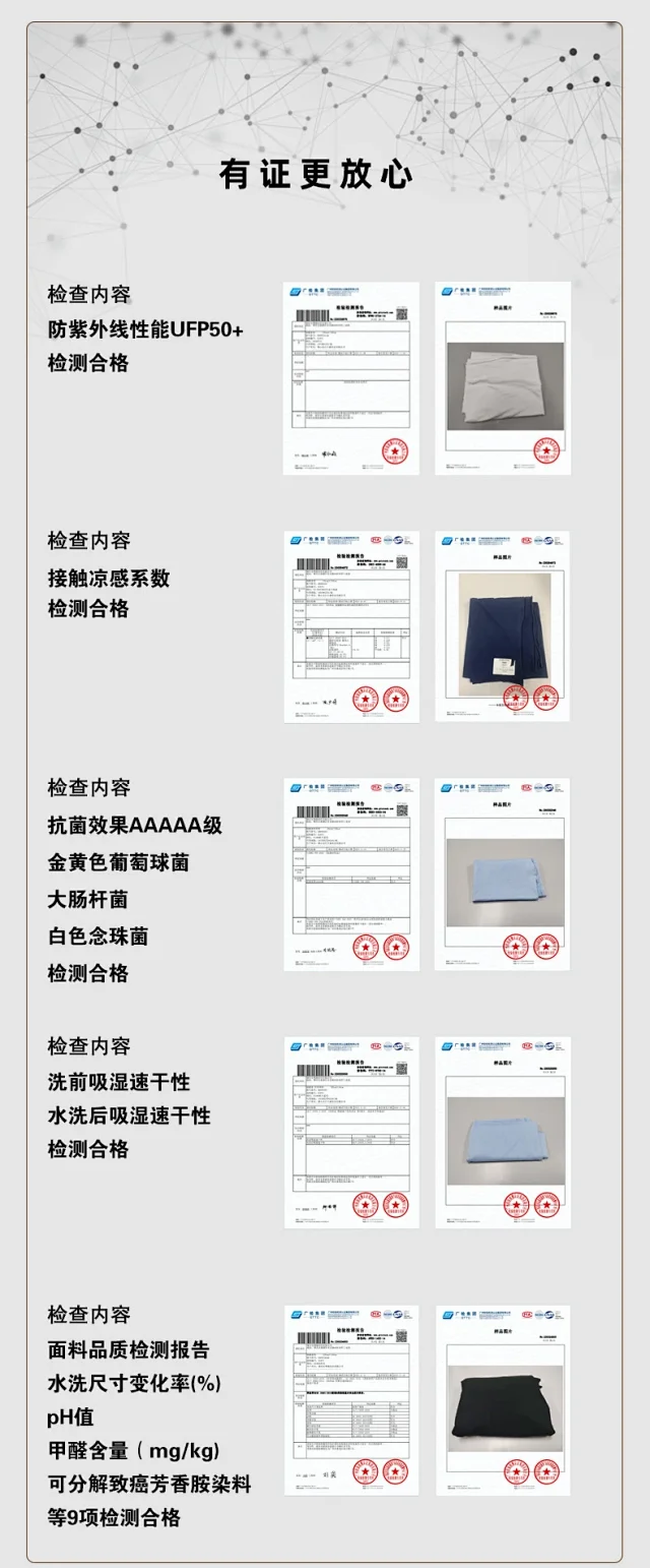 RFSD Men's 2025 Summer Trendy Loose 240G Balenciaga Cool T-shirt Detail