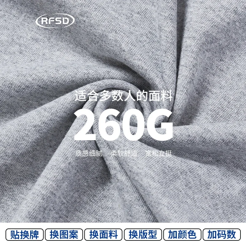 RFSD Men's 2025 Summer Trendy Loose Solid Short-sleeve T-shirt
