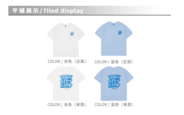 RFSD Men's Street T-shirt (2025 SS) Detail
