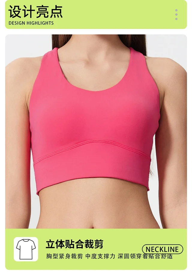 Seamless Yoga Sports Bra Detail