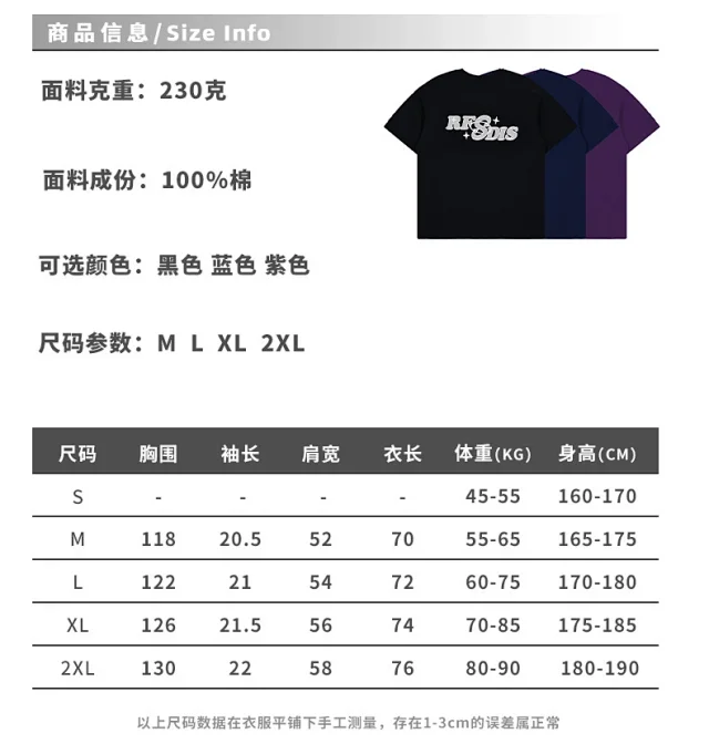 RFSD Men's | 2025 Spring/Summer New American Streetwear T - Shirt Detail