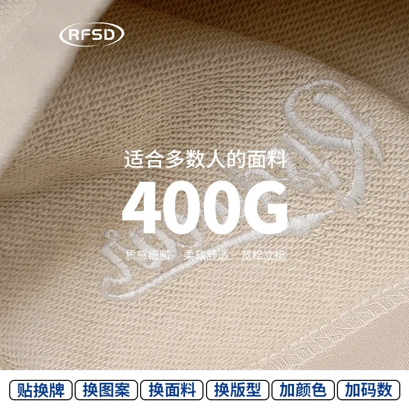 RFSD Men's 2025 Summer Embroidery Shorts (400g)