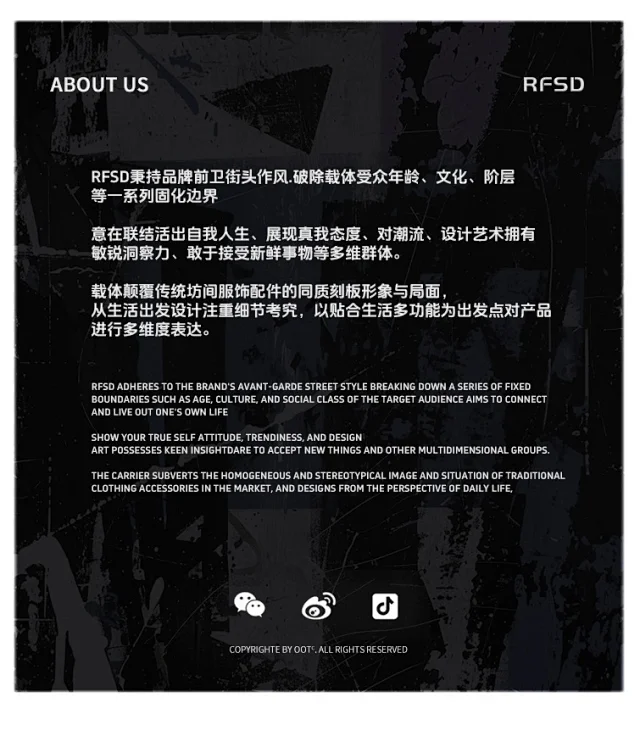 RFSD Men's | 2025 A/W New European and American Cross - Border Trendy Brand Solid - color Wide - leg Pants Detail