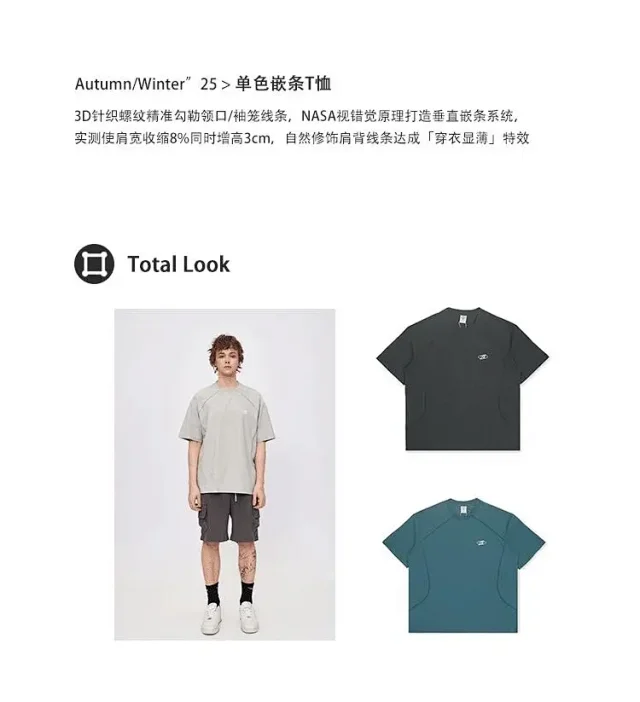 RFSD Men's 2025 Summer Light Outdoor Short-Sleeve T-Shirt Detail