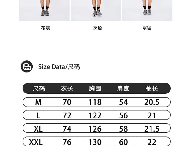 RFSD Men's Streetwear T-shirt (2025 Summer) Detail