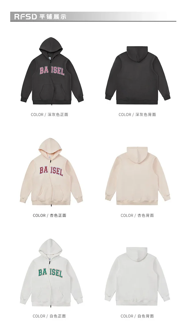 RFSD Men's Zip Hoodie 2025 Fall Detail
