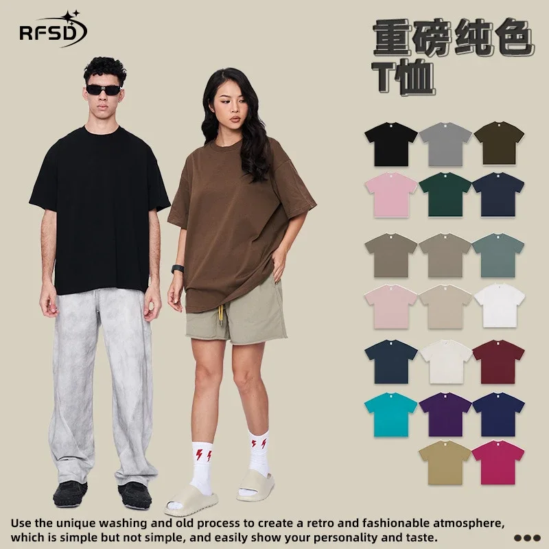 RFSD Men's 2025 Summer 235G Heavyweight Tee