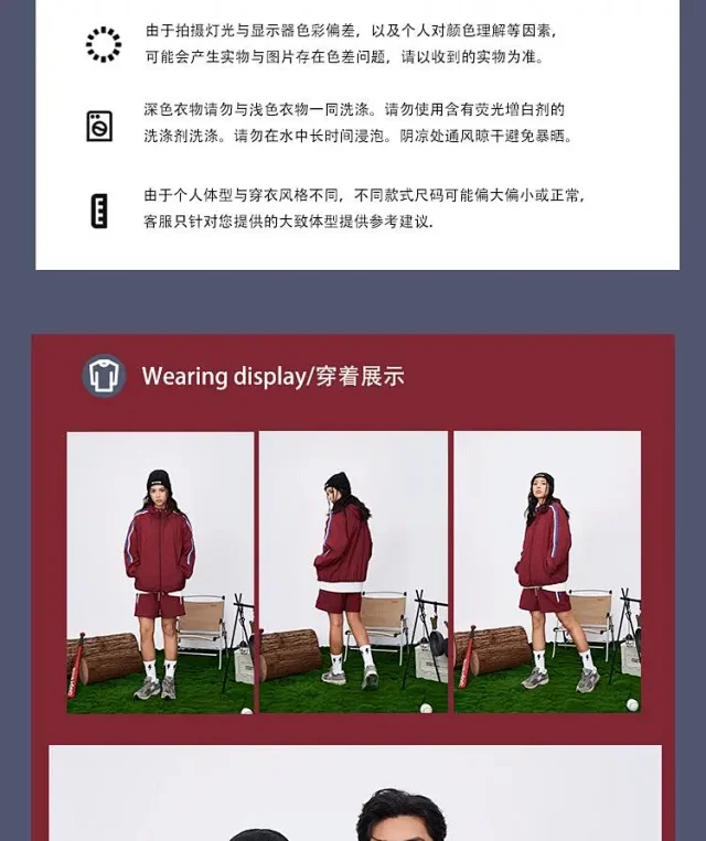 RSFD | 2025 SS Outdoor Couple Hoodie Set Detail