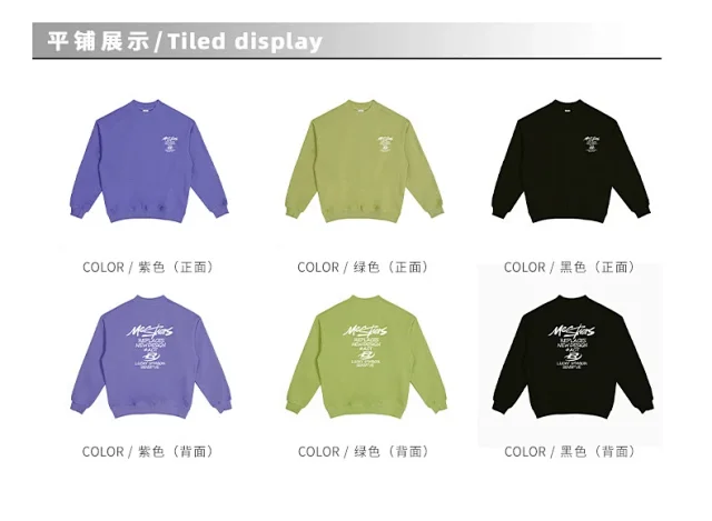 RFSD Men's 2025 FW Oversized Streetwear Crewneck Sweatshirt Detail
