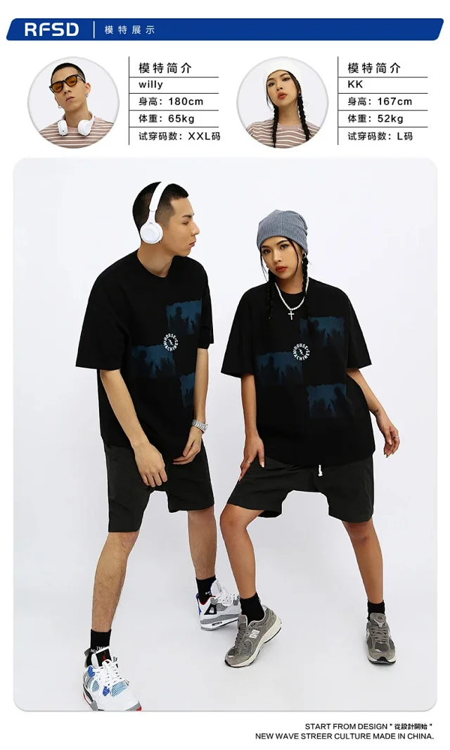 RFSD|2025 Summer Heavyweight Dark Print T - Shirt Couple Detail