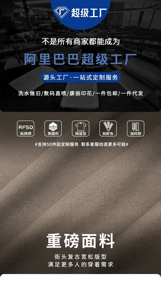 RFSD Men's 2025 Summer Breathable Printed Shorts Detail
