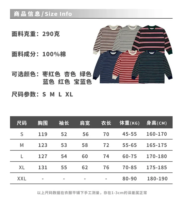 RFSD Unisex Striped Long - sleeve T - shirt Detail