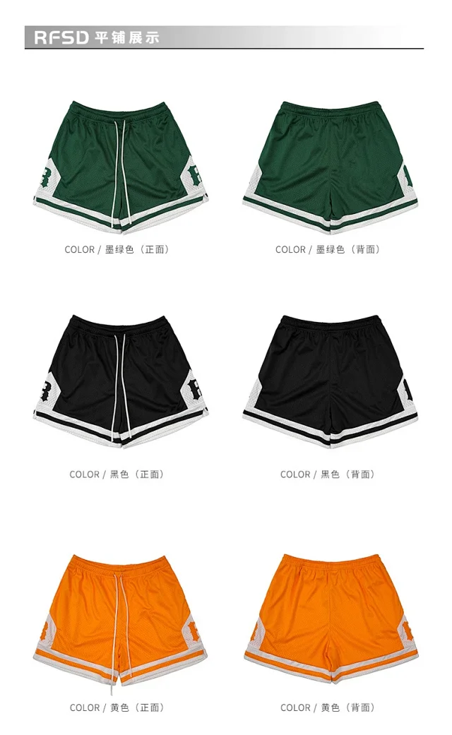 RFSD Men's 2025 Summer 400g Mesh Embroidered Shorts Detail