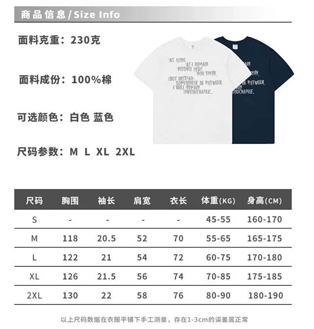 RFSD Men's | American Letter Print T-shirt Detail