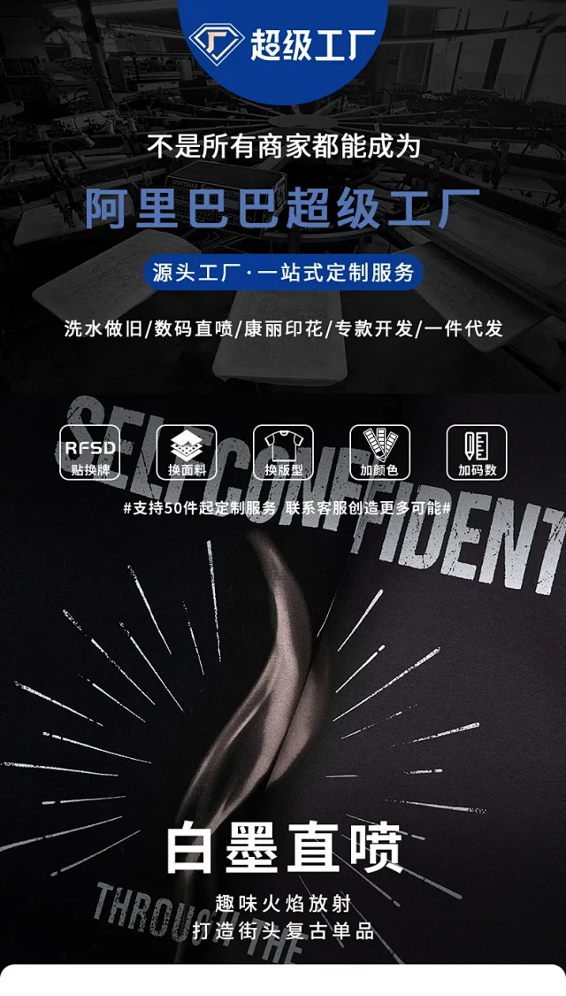 RFSD Men's Hoodie 2025 Fall New Detail