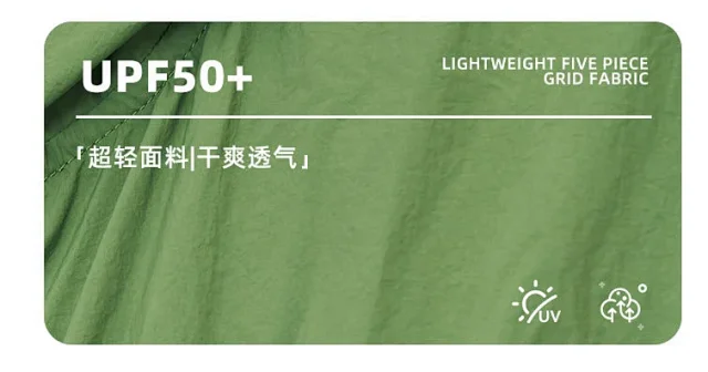 RFSD Men's UPF40+ Light Shield Sun Protective Suit (Spring/Summer 2025) Detail
