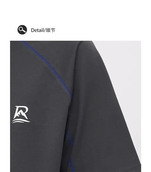 RFSD 2025 Summer Men's Relaxed Fit Tee Detail