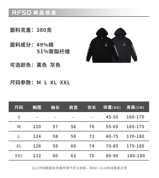 RFSD Men's Hoodie 2025 Fall New Detail