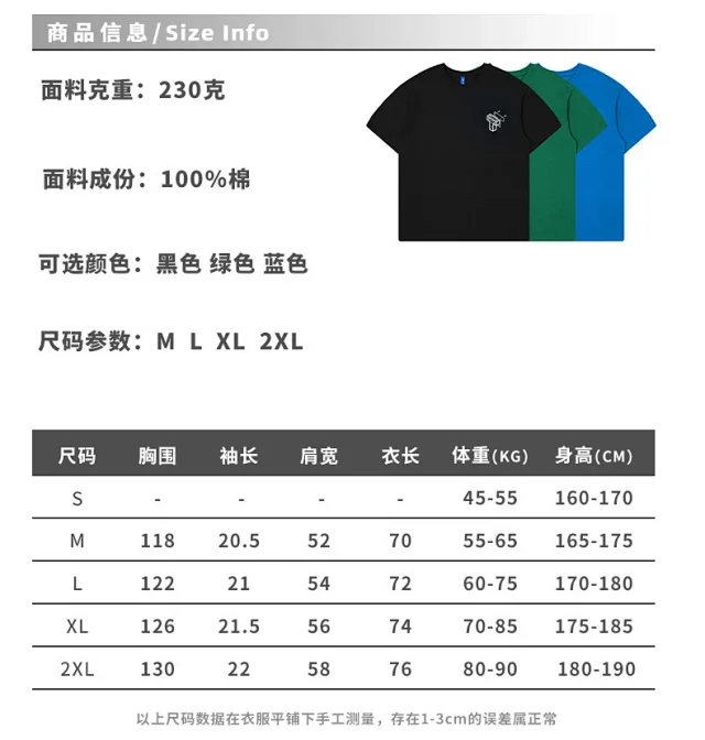 RFSD Men's 2025 SS Streetwear Loose Printed Tee Detail