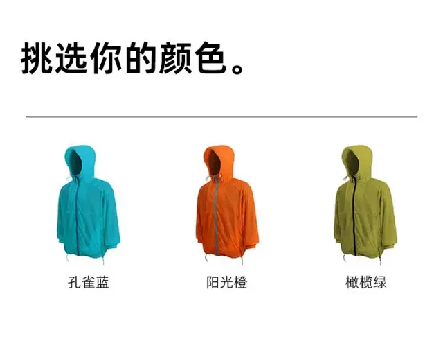 RFSD Men's 2025 Summer UPF50+ Skin Coat Detail