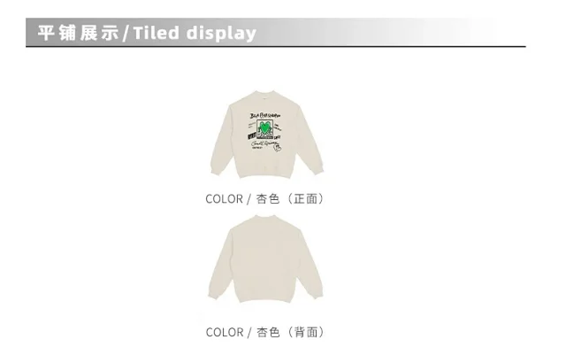 RFSD Men's 2025 Fall/Winter Loose Sweatshirt Detail