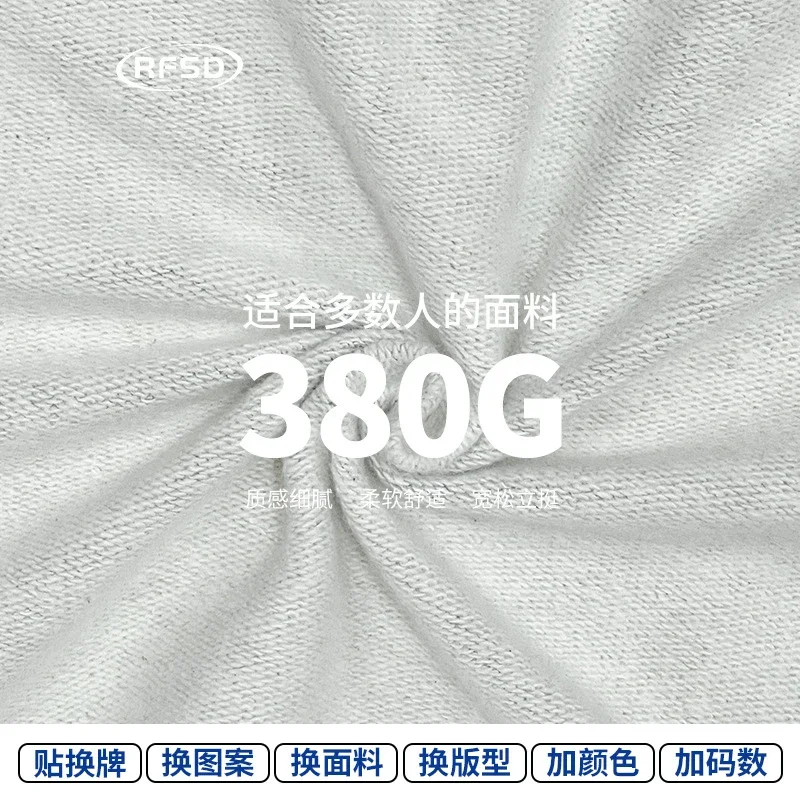 RFSD Men's 2025 AW 380g Embroidered Polo Sweatshirt