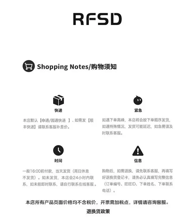 RFSD Men's 2025 Summer Drawstring Sport Shorts Detail