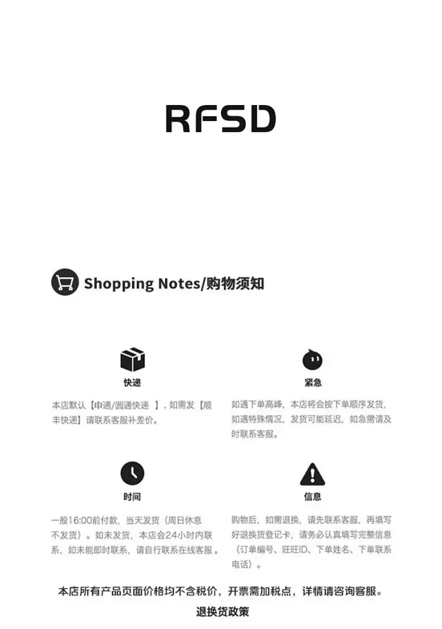 RFSD Men's 2025 Summer Light Outdoor Short-Sleeve T-Shirt Detail