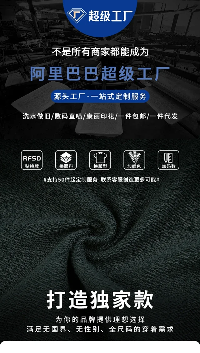 RFSD Men's Hoodie 2025 FW 420g Detail