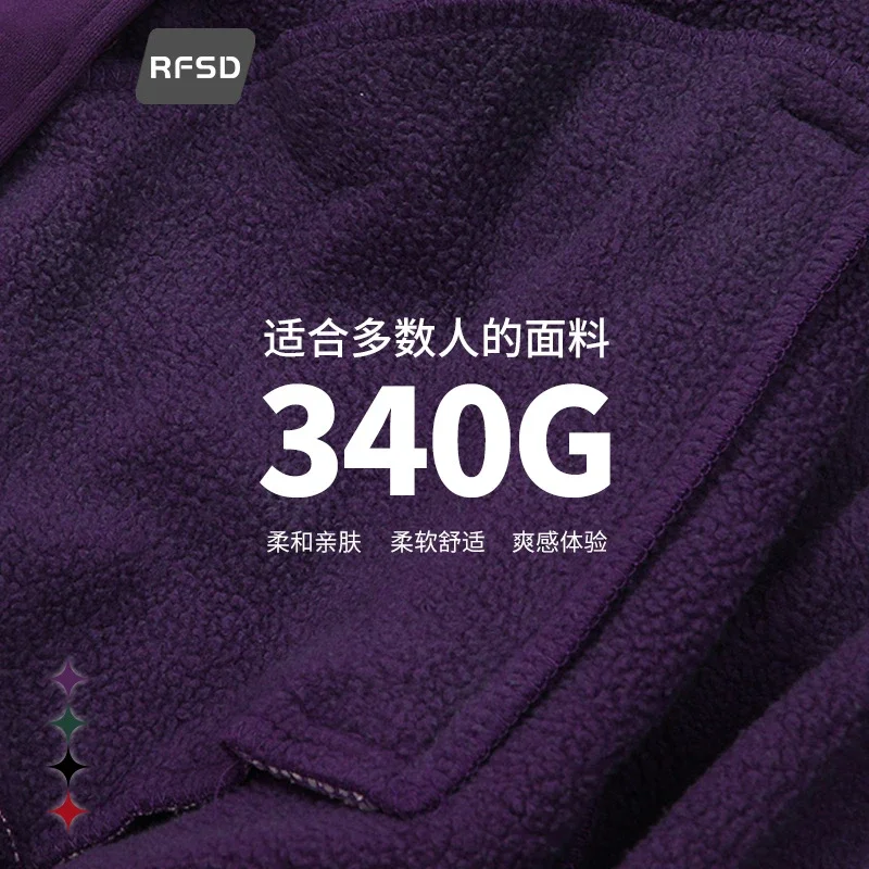 RFSD Men's 2025 FW Fleece Baseball Jacket