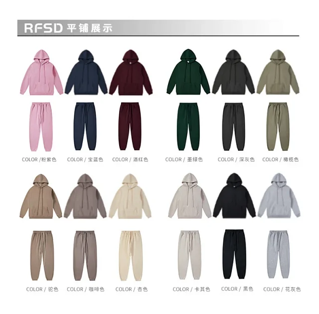 RFSD Men's | 2025 AW Fleece Hoodie & Sweatpants Set Detail