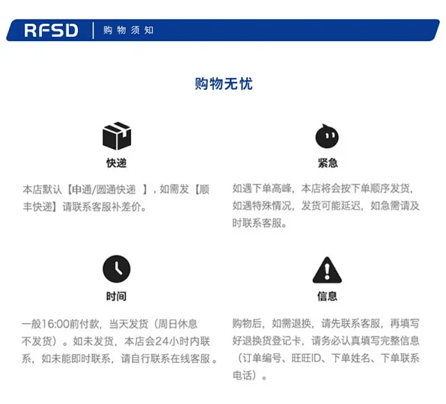 2025 Summer New RFSD Men's T-Shirt Detail