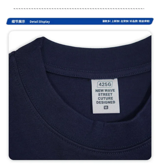 RFSD Heavyweight Relaxed Fit Graphic T-Shirt Detail