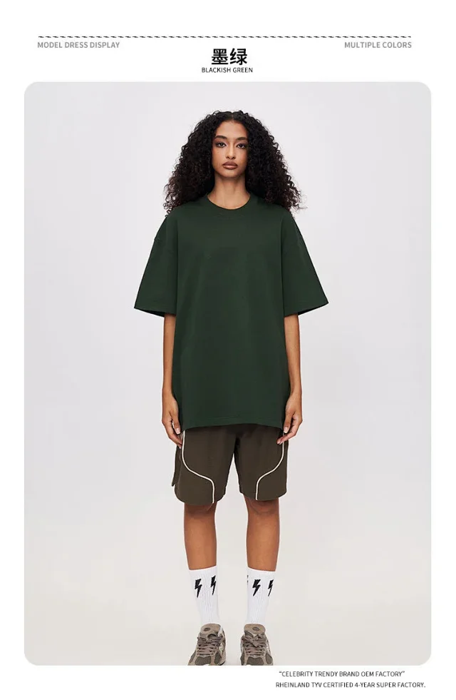 RFSD Heavyweight Relaxed Fit Graphic T-Shirt Detail