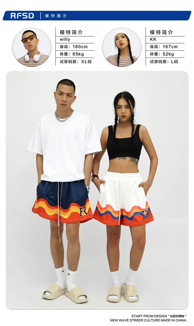 RFSD Men's | 2025 Summer New American Hip - Hop Flame Print Shorts Detail