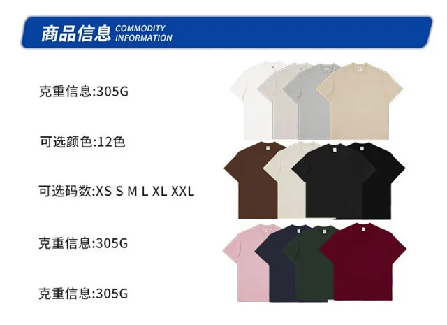 RFSD Men's 2025 SS 305G Heavyweight T-shirt Detail