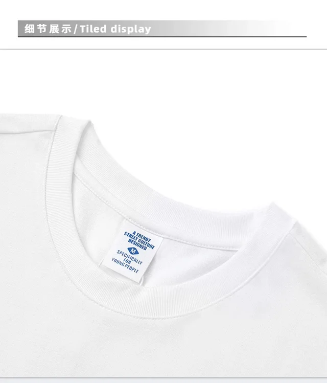 RFSD Men's 2025 SS Loose  Fleece Foam Print Tee 250g Detail
