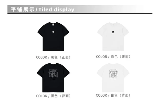 RFSD Men's π Print T-shirt 2025 Detail