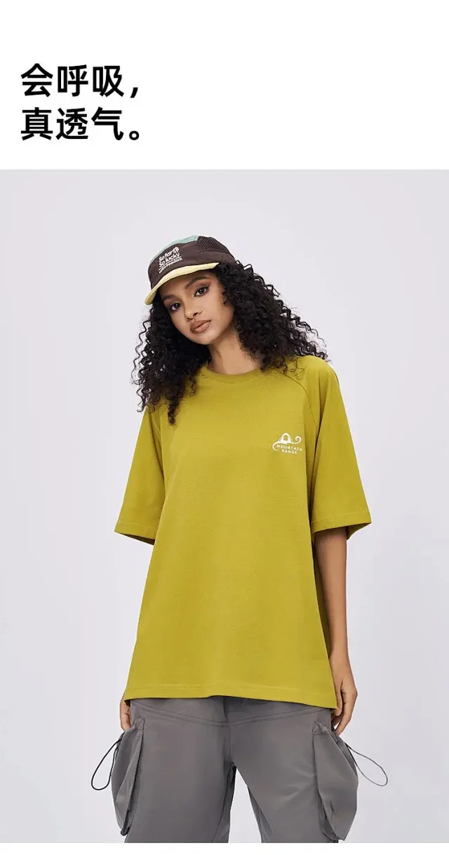 RFSD Men's 2025 SS T-shirt with American Logo & Color Block Detail