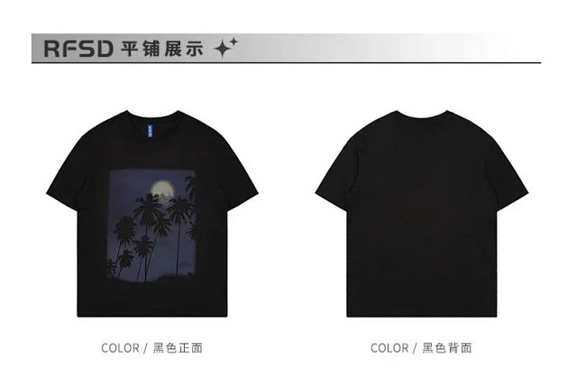 RFSD Men's Loose 230g Cotton Tee (Spring/Summer 2025) Detail