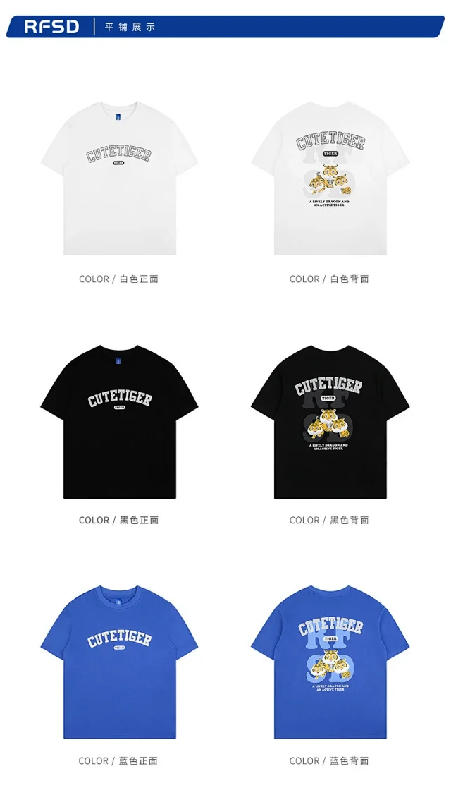 RFSD Men's 2025 Summer Trendy Loose T-shirt (230g DTG Print) Detail